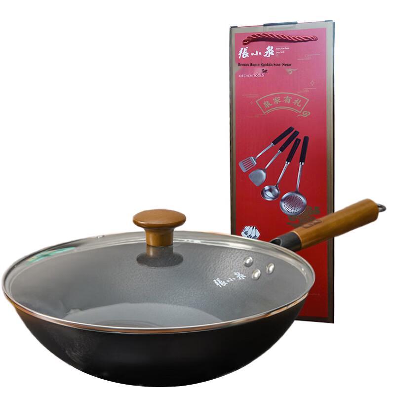 

Zhang Xiaoquan Huarui Fine Iron Wok with Lid & Utensil Set
