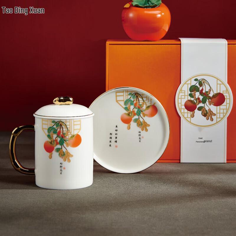 

Tao Ding Xuan Ceramic Tea Cup with Persimmon & Peanut Design