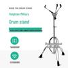 Adjustable Foldable Universal Drum & Silent Practice Pad Stand