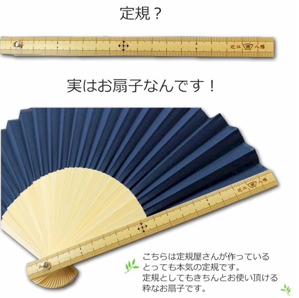 Nishikawa Shouroku Shoten Ruler Paulownia Wood Box with Fan Stylish and Unique Perfect Gift for Day for Men Fan/Bamboo, Pouch, Design, Father's (Navy)