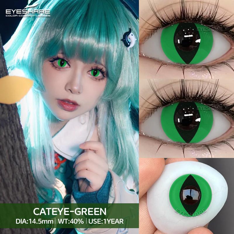 EYESHARE DEMON Red Cosplay Contact Lenses for Eyes Blood-red Pupils Halloween Eye Lens White/Black Softlens