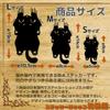 [Tamiya] Slipping Cat Cutting Sticker, Color and Size Available, Weatherproof,