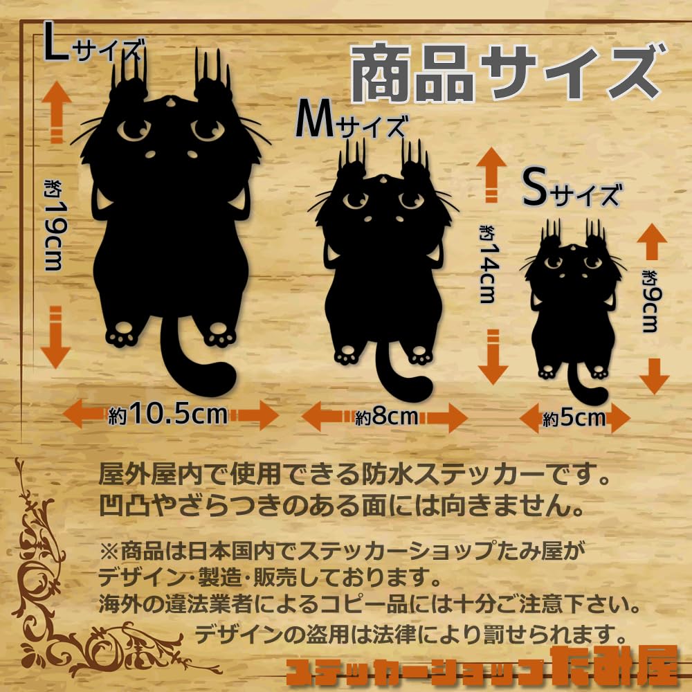 [Tamiya] Slipping Cat Cutting Sticker, Color and Size Available, Weatherproof,