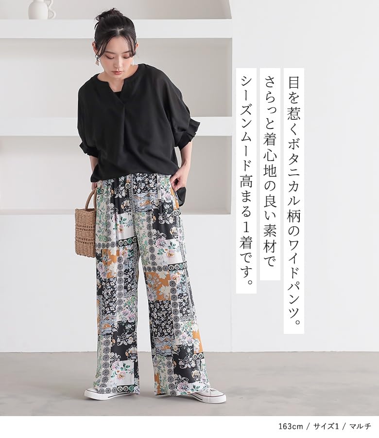 Oshare Walker Resort Print Wide Comfortable Elastic Flattering Loose Plus Sizes Long Patterned Botanical Resort 12bn0ur n'OrLABEL Pants, Women's