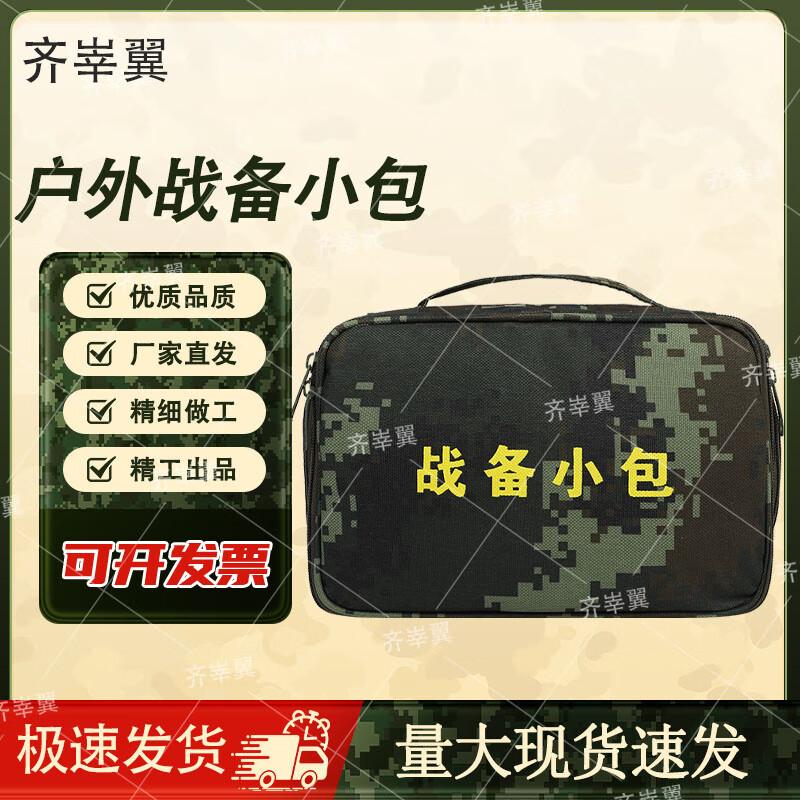 Tactical Outdoor Training Gear Storage Bag