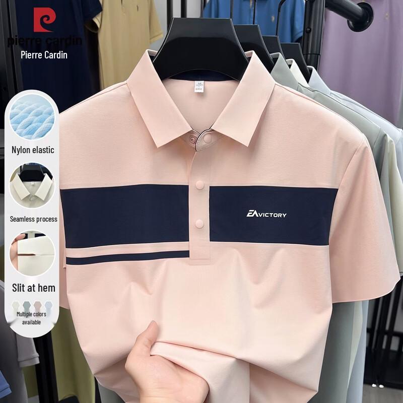 Pierre Cardin Men s Cool-Feel Seamless Print Polo Shirt 2XL