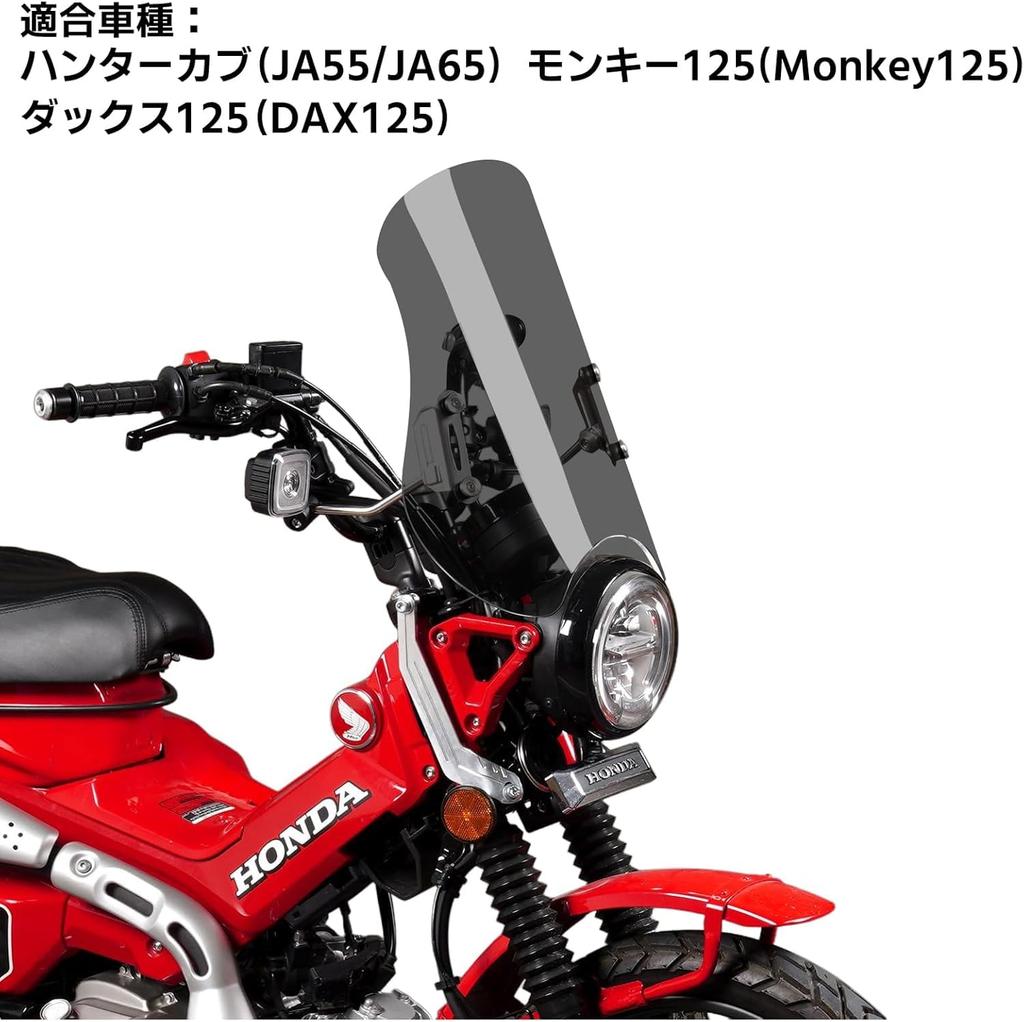 Entrotech Windschutzscheibe, Frontscheibe, Windschutzscheibe, Ausziehbar, für Hunter Cub (CT125), Monkey 125 und Dax 125 (DAX125) Motorräder, Inklusive japanischer Zulassungsbescheinigung