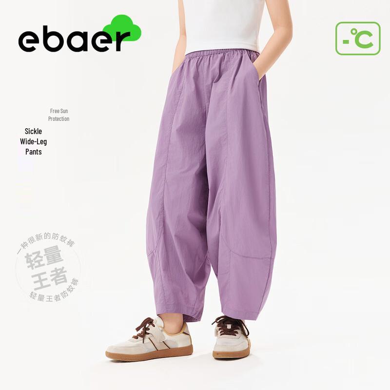 EBAER Kids  Sun Protection Radish Pants 160