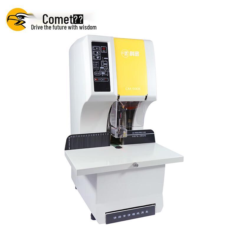 Comix CM-500K Automatic Financial Binding Machine CN Plug (adapter Included)