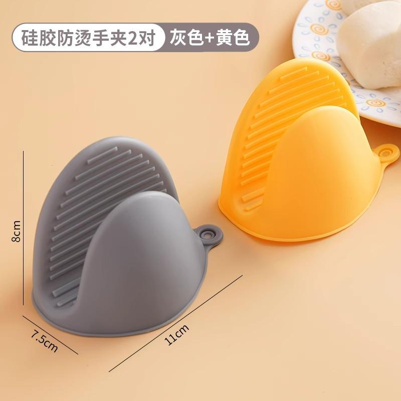 Silicone thickened thermal insulation gloves kitchen household high temperature oven microwave oven anti-scalding hand clip