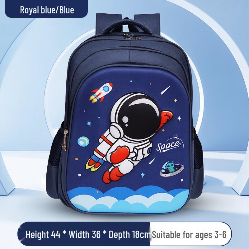 

Kids Cartoon Astronaut Backpack
