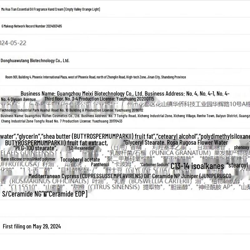 Ban Mu Hua Tian Essential Oil Hand Cream 3-Pack