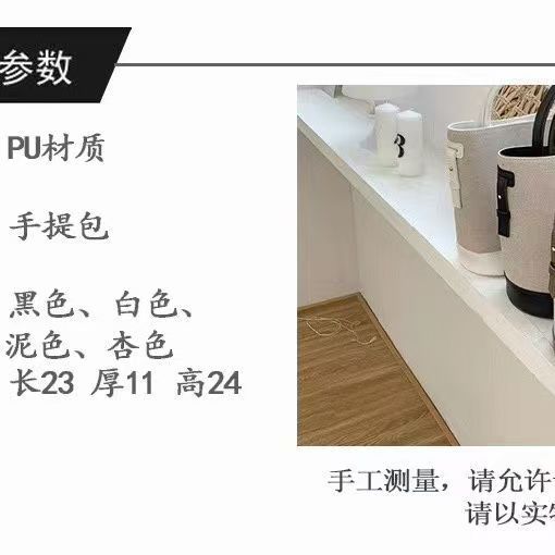 Send girlfriend bucket bag underarm bag Qixi Festival gift bag women's bag handbag daily commute