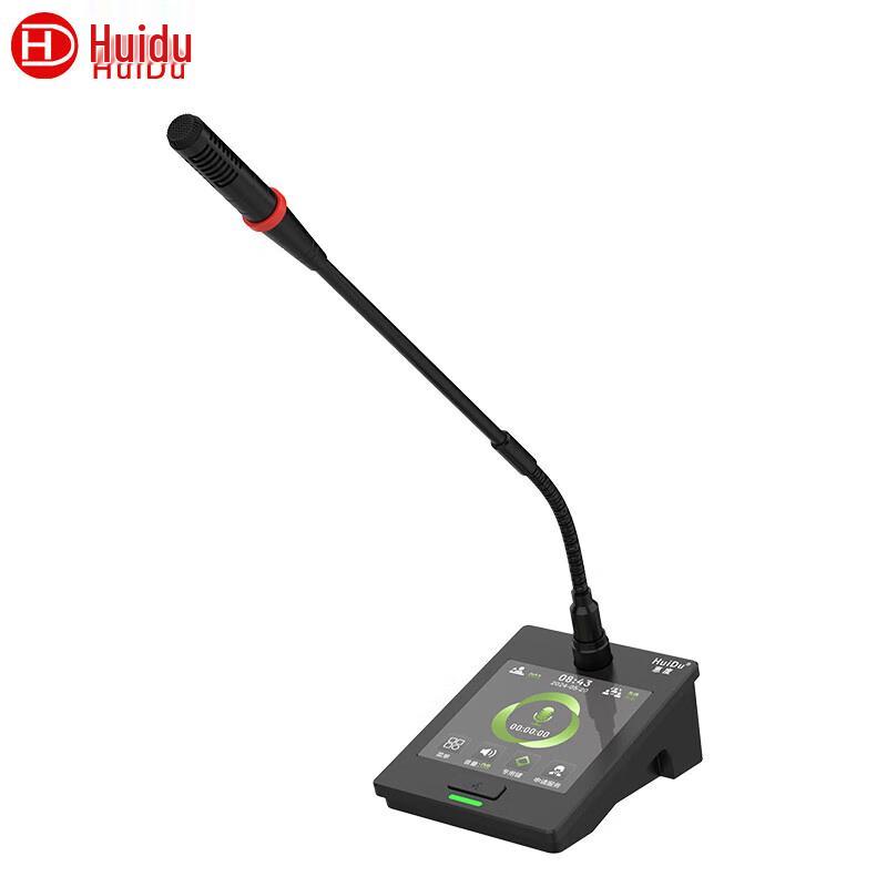 HuiDu QH-9600/QH-9600S Smart Digital Conference Microphone System (CN Version)