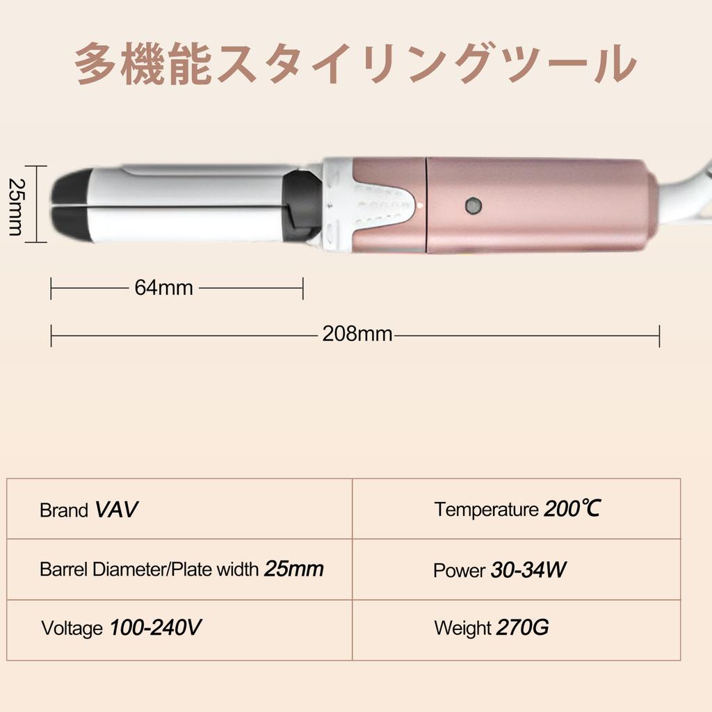 VAV Mini 2-Way Curl and Straightener Hair Iron, Portable, 200°C, Ideal for Home, Travel, Business Trips, Commuting, and Overseas Use
