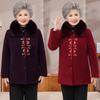 Wife winter woolen jacket plush warm autumn and winter top old mink clothes