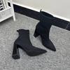 Pointed lightweight thick heel breathable knitted skinny celebrity elastic boots fashion short boots elegant