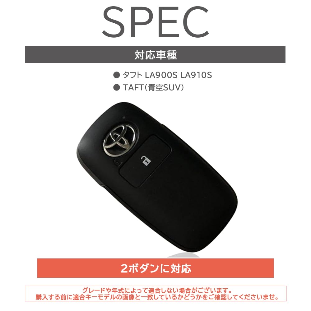 [XIKER] Daihatsu Taft LA900S LA910S/TAFT (Blue Sky SUV) Leather Smart Key Case with Good