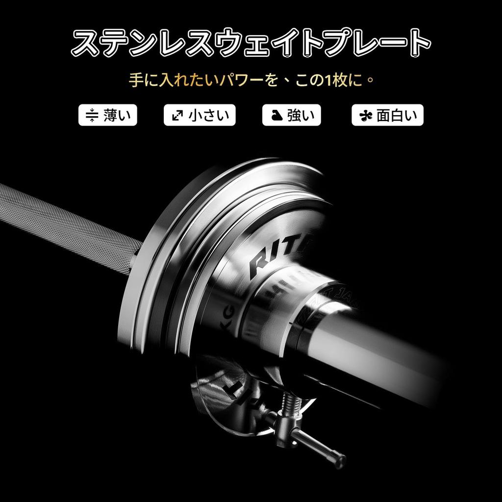 RITFIT Weightlifting Dumbbell/Barbell Plate Stainless Steel Rubber Coating Bumper Plate