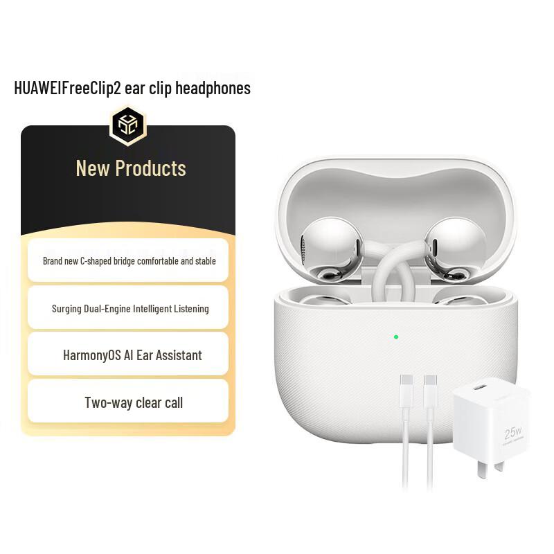 

HUAWEI FreeClip 2 Open-Ear Wireless Earphones
