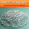 Round Stainless Steel BBQ Grilling and Tea Brewing Net for Campfire