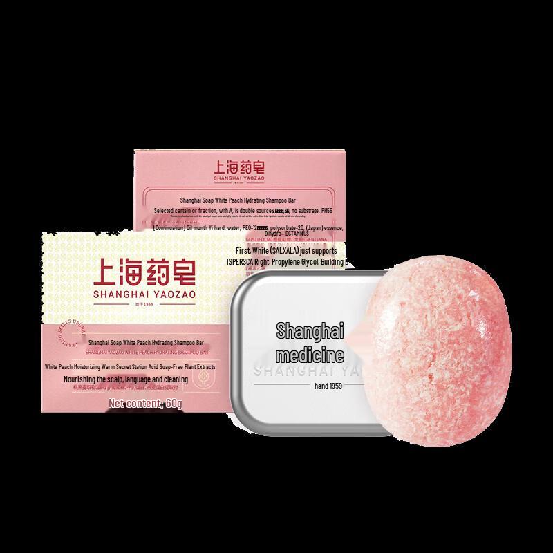 

Шанхайский медицинский увлажняющий шампунь-брусок «Персик»