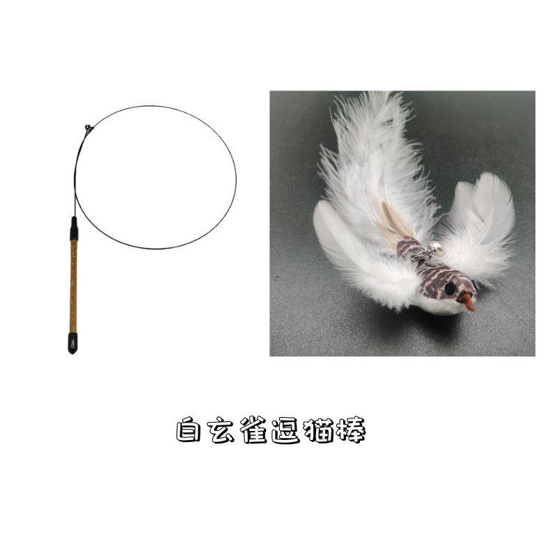 

Simulation Bird Sucker Cat Teaser Feather Self-Hi Relieving Stuffy Handy Gadget Steel Wire Long Brush Holder Automatic Toy Cat Pet Supplies White Xuanque Fun Cat Stick