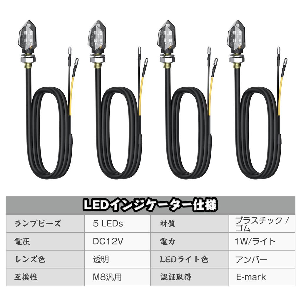 Justech LED Motorcycle Turn Signals 24 LED 12V Universal Flowing Turn Signals High Brightness Turning Lights Cover Yellow (Transparent Light)