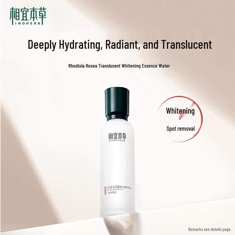 

Inoherb Rhodiola Brightening Essence Water