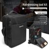 New Hairstylist Pompadour Tool & Barber Storage Backpack