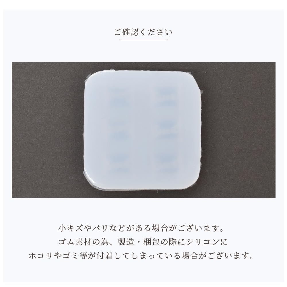 MYmama Silicone Mold for Candy and Sweets Keychains for Kids Bags,