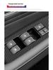 2021 Dongfeng Fengxing T5 EVO Interior Carbon Fiber Stickers: Console & Door Protection