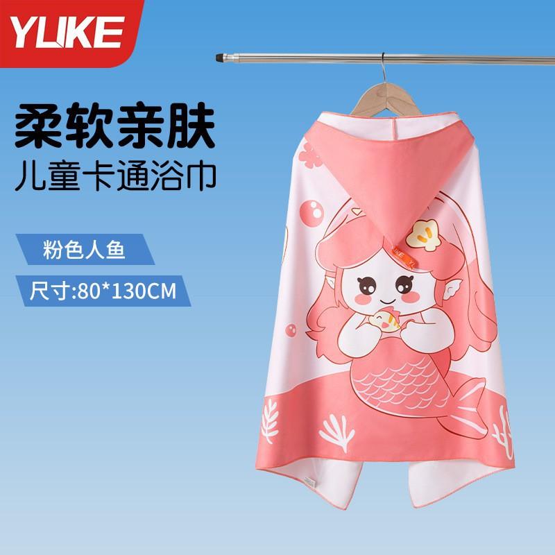 

Children s Quick-drying Bath Towel Swimming Absorbent Cape Bathrobe Wearable Hot Spring Portable Beach