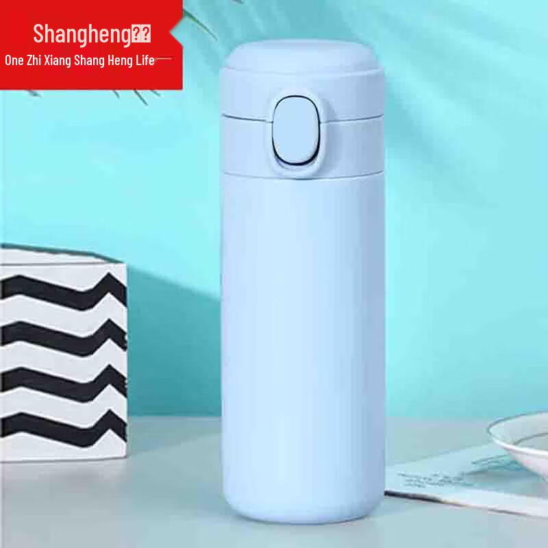 Shangheng Pea Series Insulated Mug 450ml