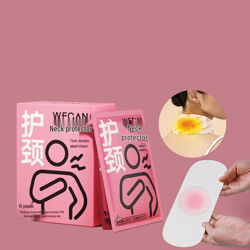 

Wecan Self-Heating Neck Patches