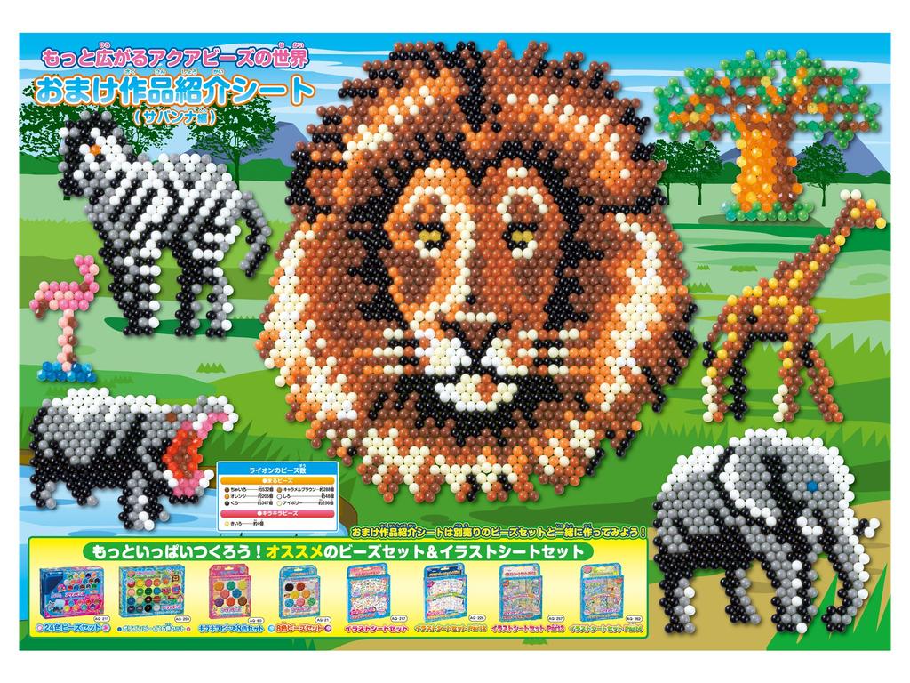 Aquabeads Bead Set [5000 Beads Bucket Set] AQ-S63 ST Mark Certified, Ages 6 and Up, Water-Based, Crafting Toy, Aquabeads, EPOCH