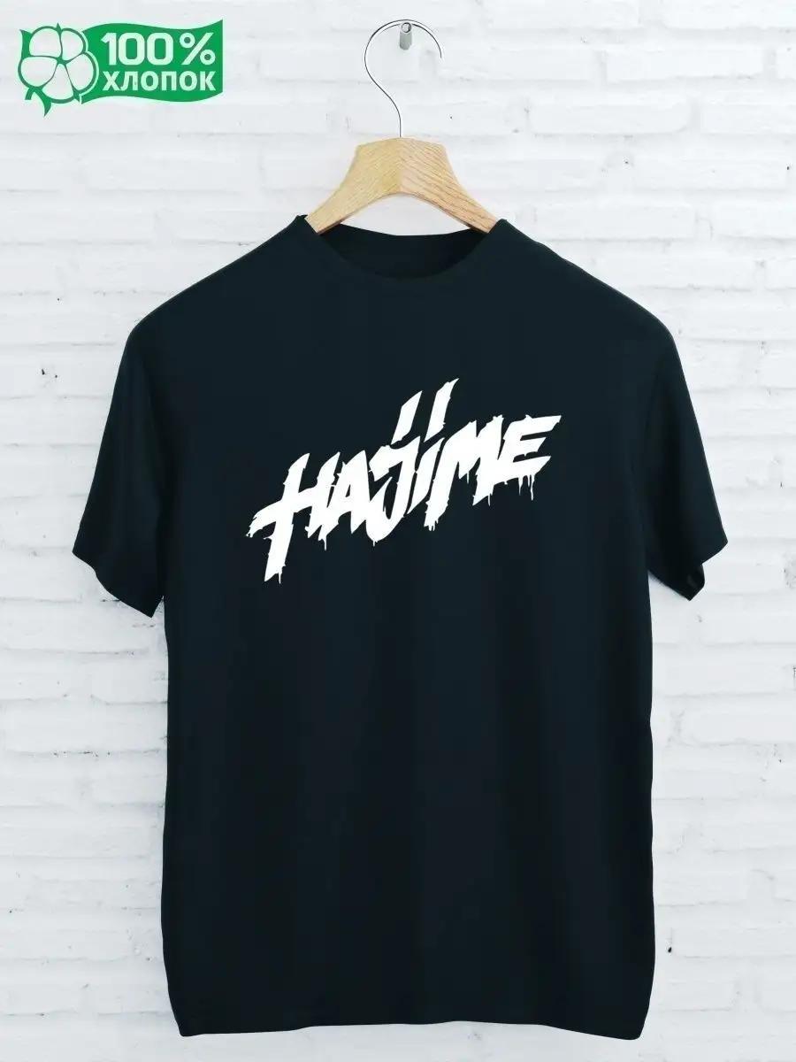 

Футболка с принтом HAJIME 3XL