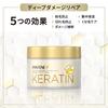 Pantene Behandlung 170g Tiefenreparatur Spülung (Haarmaske)