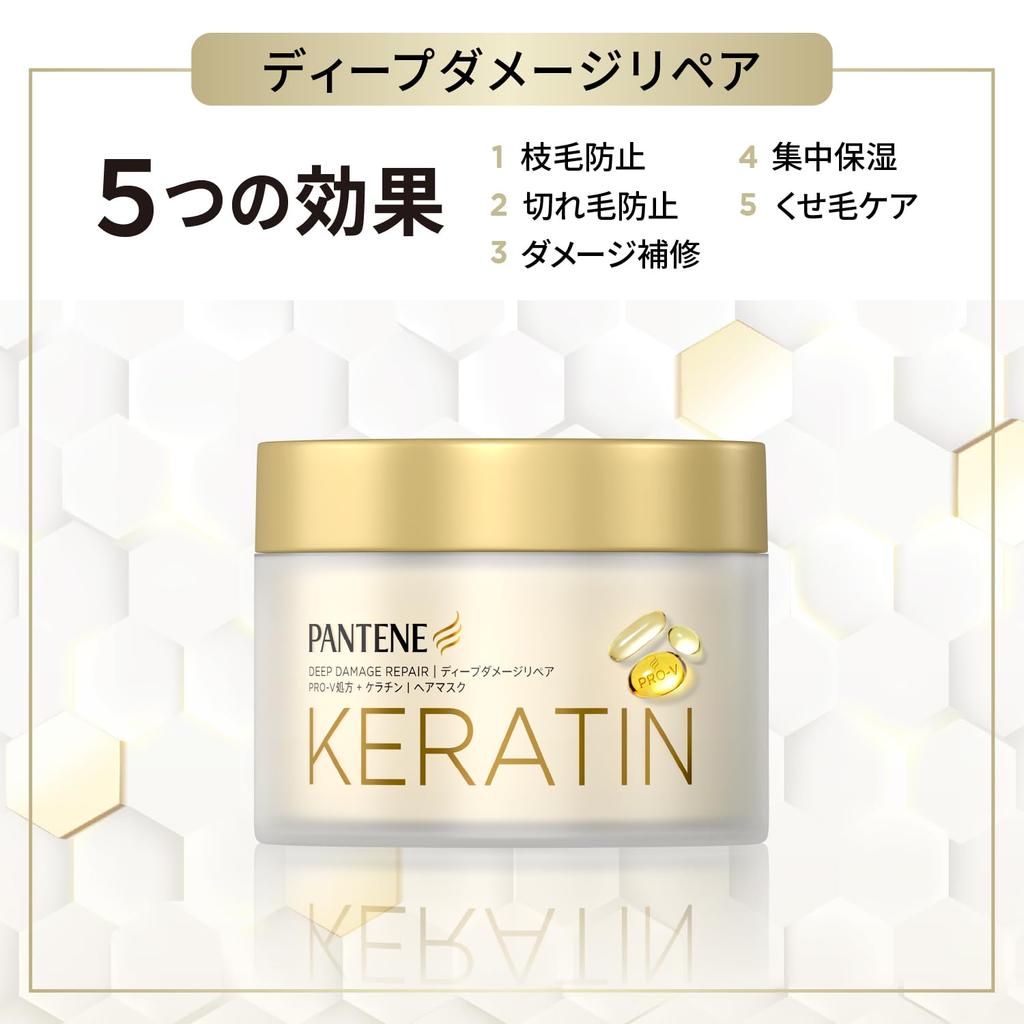 Pantene Behandlung 170g Tiefenreparatur Spülung (Haarmaske)