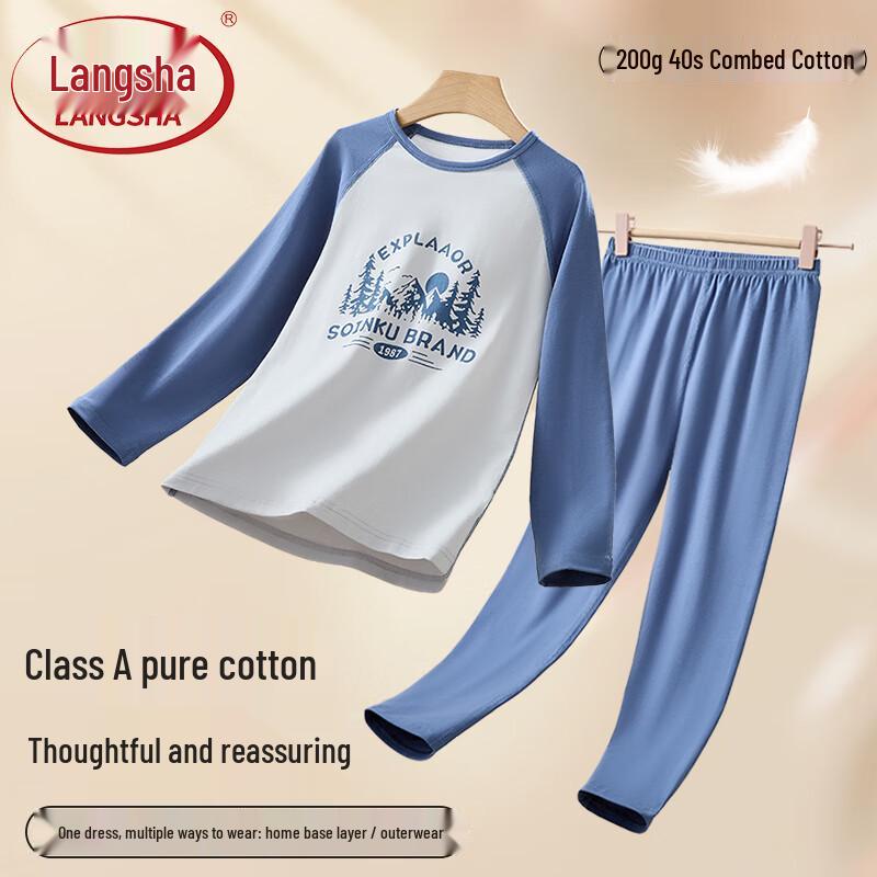 Langsha Boys Pure Cotton Thermal Underwear Set 160