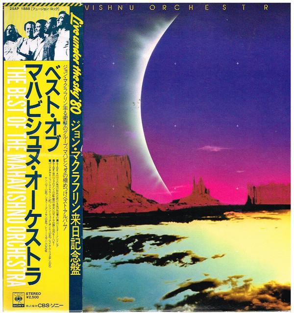 

LP Record MAHAVISHNU ORCHESTRA - Best Of The Mahavishnu Orchestra 25AP1888 CBS SONY 1980 Japan Obi Jazz Used