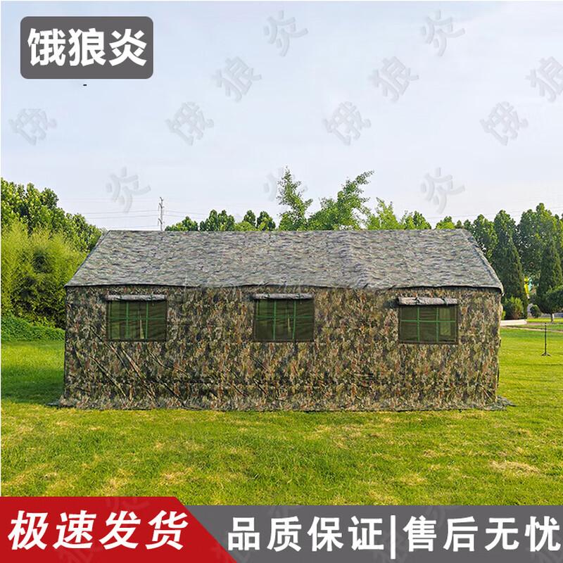 Outdoor Field Kitchen & Mess Hall Tent