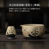 2-8PC Panda/Peony Flint red Matcha Making Set Bamboo Matcha Brush Exquisite Matcha Bowl Box with Whisk Sumptuous Tea Tools Gifts