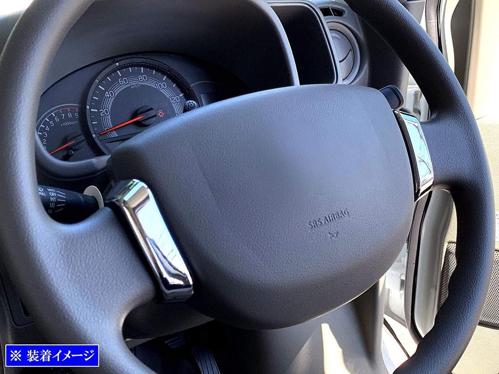 BRIGHTZ Super Carry DA16T Chrome Steering Garnish DA16 DA A16 16 Carry Truck Carry Truck Carry Truck Carry Truck [INT-ETC-293]