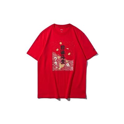 Li Ning Sports Fashion Serie Daily Progress Print Locker Rundhals Kurzarm T-Shirt Herren Tops Zinnoberrot AHSQ025-1