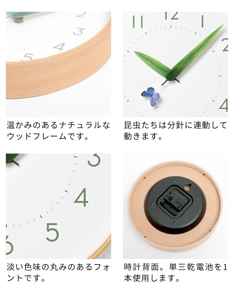 Lemnos Analog Wall Clock, Wooden Frame, Natural Color Wood Base, Perch Clock, Blue Shijimi (SUR18-16) by RURI Lemnos