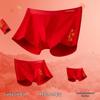 Nanjiren Men's Lucky Red Cotton Boxer Briefs 4-Pack