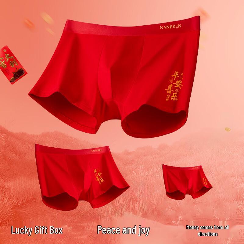 Nanjiren Men's Lucky Red Cotton Boxer Briefs 4-Pack