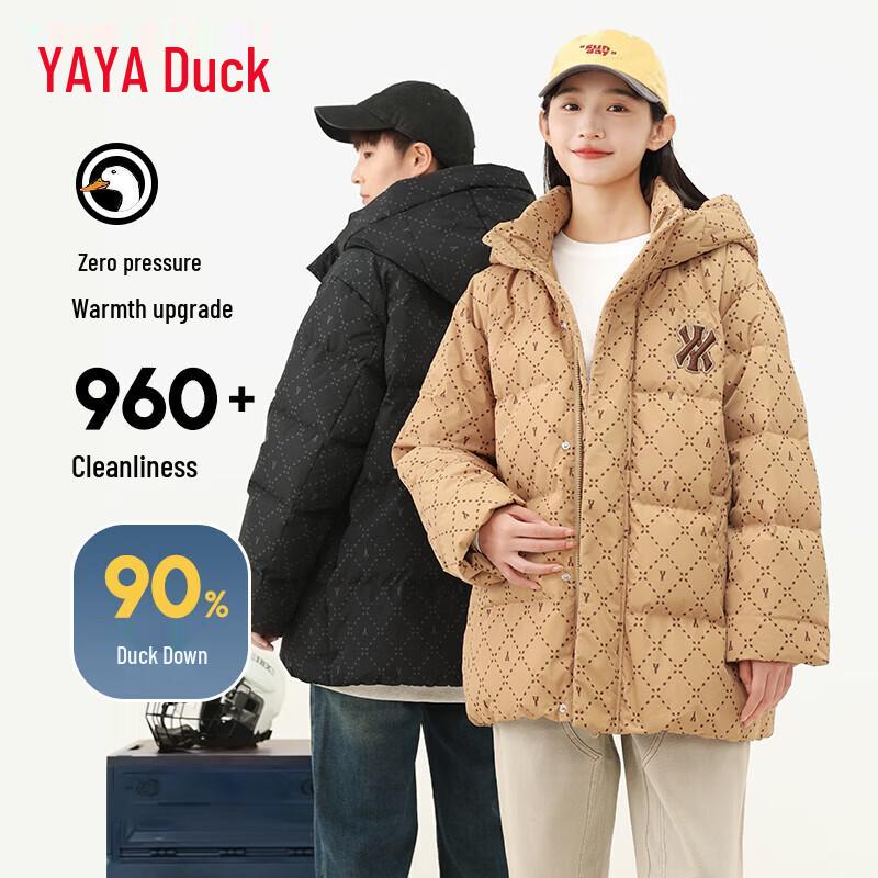 Yaya Kids' Hooded Mid-Length Down Jacket