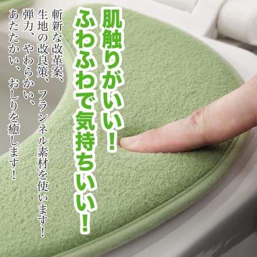 SHIEN Flannel Toilet Seat Covers (3-Pack) - Deodorizing, Washable, Stays in Place, Adhesive Seat Covers, and Cold Protection (Compatible with U-Shaped